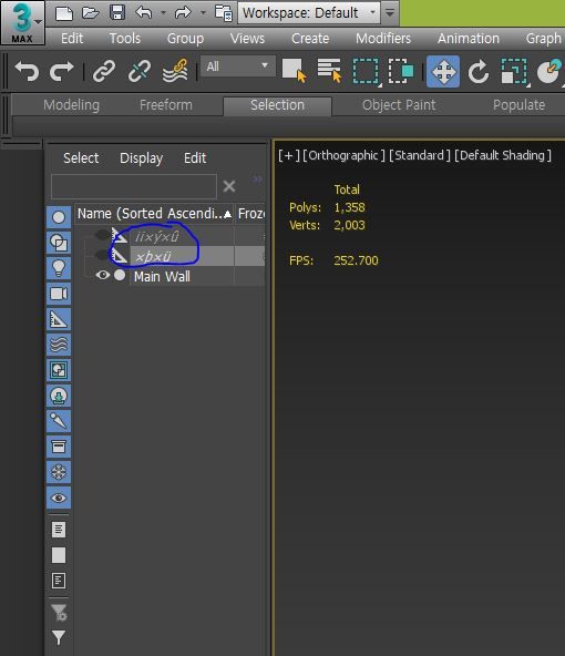 Ctrl z crash 3ds max , file cant' undo and error